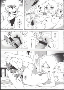 (COMIC1☆12) [imotare (moyori)] Goshujin-sama no Oboshimeshi (Future Card Buddyfight) - page 11