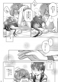 (COMITIA124) [Otaku Beam (Ootsuka Mahiro)] Stay by Me Period - page 17