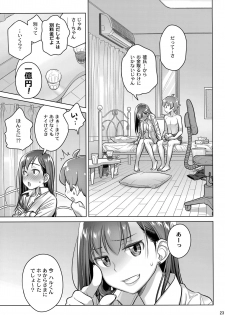 (COMITIA124) [Otaku Beam (Ootsuka Mahiro)] Stay by Me Period - page 22