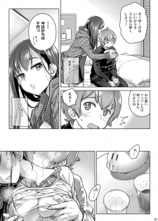 (COMITIA124) [Otaku Beam (Ootsuka Mahiro)] Stay by Me Period - page 6