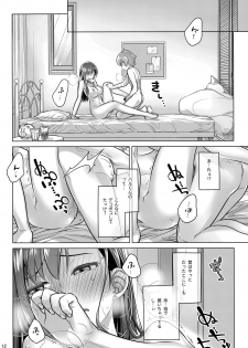 (COMITIA124) [Otaku Beam (Ootsuka Mahiro)] Stay by Me Period - page 11