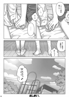 (COMITIA124) [Otaku Beam (Ootsuka Mahiro)] Stay by Me Period - page 23