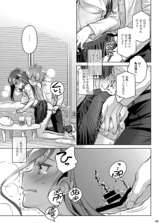 (COMITIA124) [Otaku Beam (Ootsuka Mahiro)] Stay by Me Period - page 8