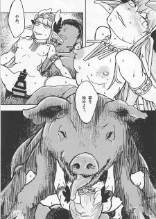 (Bokura no Grand Order 6) [Zenten Ukemi Tomo no Kai (Kakiya Zakuro)] Buta Majo no Koibito (Fate/Grand Order) - page 14