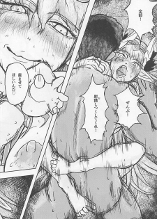 (Bokura no Grand Order 6) [Zenten Ukemi Tomo no Kai (Kakiya Zakuro)] Buta Majo no Koibito (Fate/Grand Order) - page 23