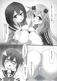 [Tenku-dou (Ayame Sino)] Sannin ni Shiborareru Hon (Hyperdimension Neptunia, Yuuki Yuuna wa Yuusha de Aru) [Digital] - page 11