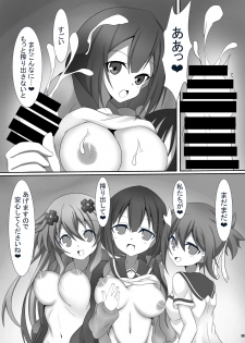 [Tenku-dou (Ayame Sino)] Sannin ni Shiborareru Hon (Hyperdimension Neptunia, Yuuki Yuuna wa Yuusha de Aru) [Digital] - page 10