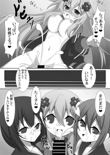 [Tenku-dou (Ayame Sino)] Sannin ni Shiborareru Hon (Hyperdimension Neptunia, Yuuki Yuuna wa Yuusha de Aru) [Digital] - page 16