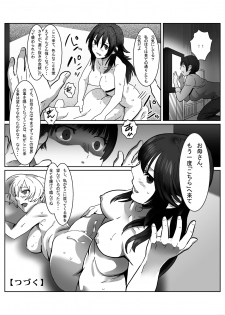 [Remora Works (isaki)] FUTACOLO CO -INHERITANCE- VOL. 003 [Digital] - page 23