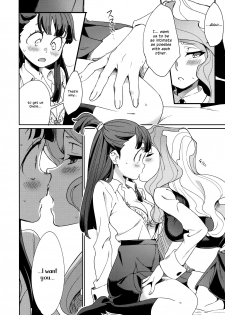 (C92) [Daichibokujou (Makiba) xxx (Little witch Academia) [English] [Decensored] - page 18