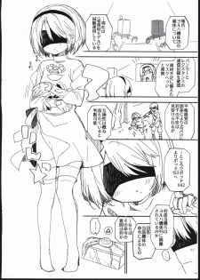 (COMIC1☆13) [Cocoa Holic (Yuizaki Kazuya)] [Gokuhi] YoRHa Kitai 2B no Shoushizaika Gitai Unyou Shiken ni Kansuru Houkoku (NieR:Automata) - page 2