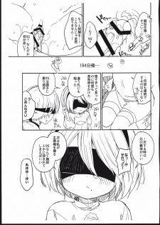(COMIC1☆13) [Cocoa Holic (Yuizaki Kazuya)] [Gokuhi] YoRHa Kitai 2B no Shoushizaika Gitai Unyou Shiken ni Kansuru Houkoku (NieR:Automata) - page 11