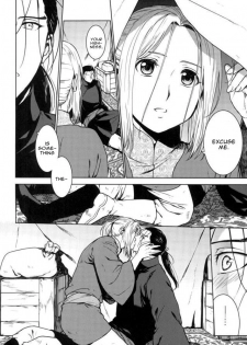 (HaruCC22) [Kyusuisei Polymer (Kyusui)] Aishiau ni wa Hayasugiru. (Arslan Senki) [English] [Mafy] - page 5