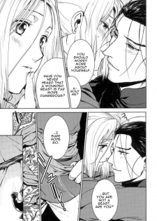 (HaruCC22) [Kyusuisei Polymer (Kyusui)] Aishiau ni wa Hayasugiru. (Arslan Senki) [English] [Mafy] - page 8