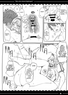 (COMIC1☆13) [Itou Life] Shikoshiko Daisuki Nightingale + Kaijou Gentei Omakebon (Fate/Grand Order) [English] [NHNL] - page 27