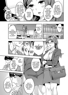 [Emua] Shiritagari Joshi | The Woman Who Wants to Know About Anal [English] [Zero Translations] [Digital] - page 33