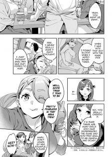 [Emua] Shiritagari Joshi | The Woman Who Wants to Know About Anal [English] [Zero Translations] [Digital] - page 23