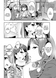 [Emua] Shiritagari Joshi | The Woman Who Wants to Know About Anal [English] [Zero Translations] [Digital] - page 24