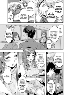 [Emua] Shiritagari Joshi | The Woman Who Wants to Know About Anal [English] [Zero Translations] [Digital] - page 25