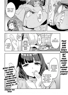 [Emua] Shiritagari Joshi | The Woman Who Wants to Know About Anal [English] [Zero Translations] [Digital] - page 40