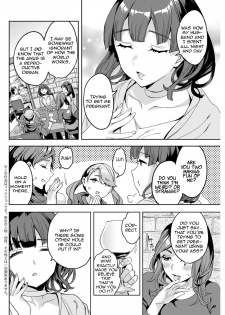 [Emua] Shiritagari Joshi | The Woman Who Wants to Know About Anal [English] [Zero Translations] [Digital] - page 46