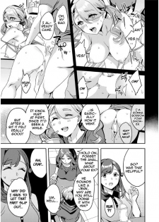 [Emua] Shiritagari Joshi | The Woman Who Wants to Know About Anal [English] [Zero Translations] [Digital] - page 5