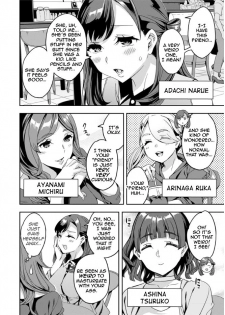 [Emua] Shiritagari Joshi | The Woman Who Wants to Know About Anal [English] [Zero Translations] [Digital] - page 8