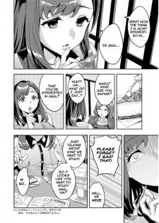 [Emua] Shiritagari Joshi | The Woman Who Wants to Know About Anal [English] [Zero Translations] [Digital] - page 6