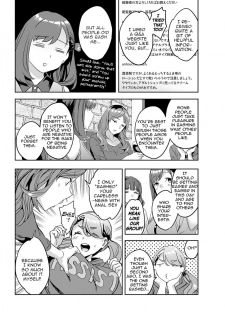 [Emua] Shiritagari Joshi | The Woman Who Wants to Know About Anal [English] [Zero Translations] [Digital] - page 32