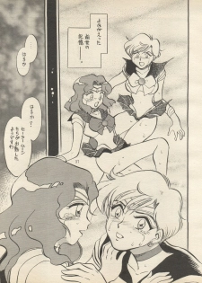 (C47) [H.I.T. Koubou (Chiba Dirou)] Sankyuu Mansho (Bishoujo Senshi Sailor Moon) - page 37