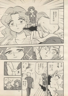 (C47) [H.I.T. Koubou (Chiba Dirou)] Sankyuu Mansho (Bishoujo Senshi Sailor Moon) - page 29