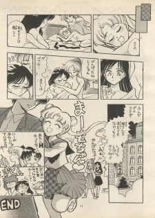 (C47) [H.I.T. Koubou (Chiba Dirou)] Sankyuu Mansho (Bishoujo Senshi Sailor Moon) - page 11