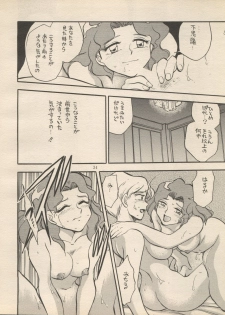 (C47) [H.I.T. Koubou (Chiba Dirou)] Sankyuu Mansho (Bishoujo Senshi Sailor Moon) - page 34