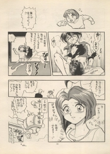 (C47) [H.I.T. Koubou (Chiba Dirou)] Sankyuu Mansho (Bishoujo Senshi Sailor Moon) - page 18