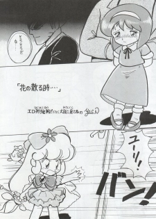 (C42) [First Class (Various)] Ichizen Meshiya Bessatsu - Hanami (Hana no Mahou Tsukai Marybell) - page 29