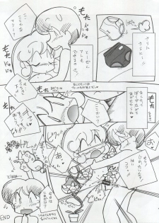 (C42) [First Class (Various)] Ichizen Meshiya Bessatsu - Hanami (Hana no Mahou Tsukai Marybell) - page 47