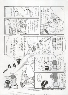 (C42) [First Class (Various)] Ichizen Meshiya Bessatsu - Hanami (Hana no Mahou Tsukai Marybell) - page 28
