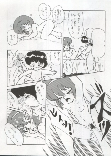 (C42) [First Class (Various)] Ichizen Meshiya Bessatsu - Hanami (Hana no Mahou Tsukai Marybell) - page 24