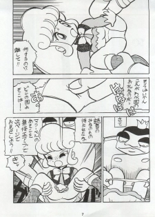(C42) [First Class (Various)] Ichizen Meshiya Bessatsu - Hanami (Hana no Mahou Tsukai Marybell) - page 9