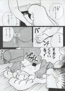 (C42) [First Class (Various)] Ichizen Meshiya Bessatsu - Hanami (Hana no Mahou Tsukai Marybell) - page 36