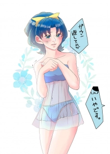 [Imopotato (Nun)] Gummi to Gyoniku Sausage (Kirakira PreCure a la Mode) [Digital] - page 42