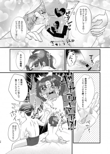 [Imopotato (Nun)] Gummi to Gyoniku Sausage (Kirakira PreCure a la Mode) [Digital] - page 39