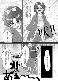 [Imopotato (Nun)] Gummi to Gyoniku Sausage (Kirakira PreCure a la Mode) [Digital] - page 8