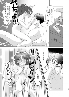 [Imopotato (Nun)] Gummi to Gyoniku Sausage (Kirakira PreCure a la Mode) [Digital] - page 30