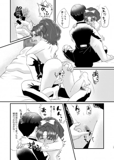 [Imopotato (Nun)] Gummi to Gyoniku Sausage (Kirakira PreCure a la Mode) [Digital] - page 18