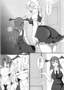(Reitaisai 15) [Mainichi Sonobashinogi (Kuroinu)] Akuma no Ex (Touhou Project) - page 5