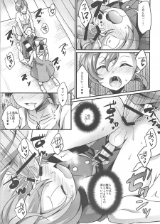 (Futaket 14) [HEATWAVE (Kaitou Yuuhi)] Dekamara Musume (Gegege no Kitarou) - page 16