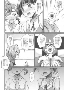 (Futaket 14) [HEATWAVE (Kaitou Yuuhi)] Dekamara Musume (Gegege no Kitarou) - page 7