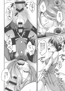 (Futaket 14) [HEATWAVE (Kaitou Yuuhi)] Dekamara Musume (Gegege no Kitarou) - page 15