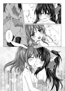 [Thrylos (Suu)] Girls' Talk wa Amakunai (Emil Chronicle Online) [Digital] - page 18